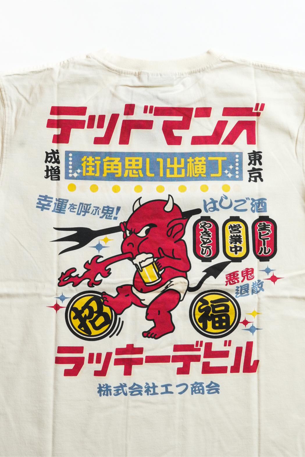 TDSS-495 Street Corner Memories Alley - WHITE