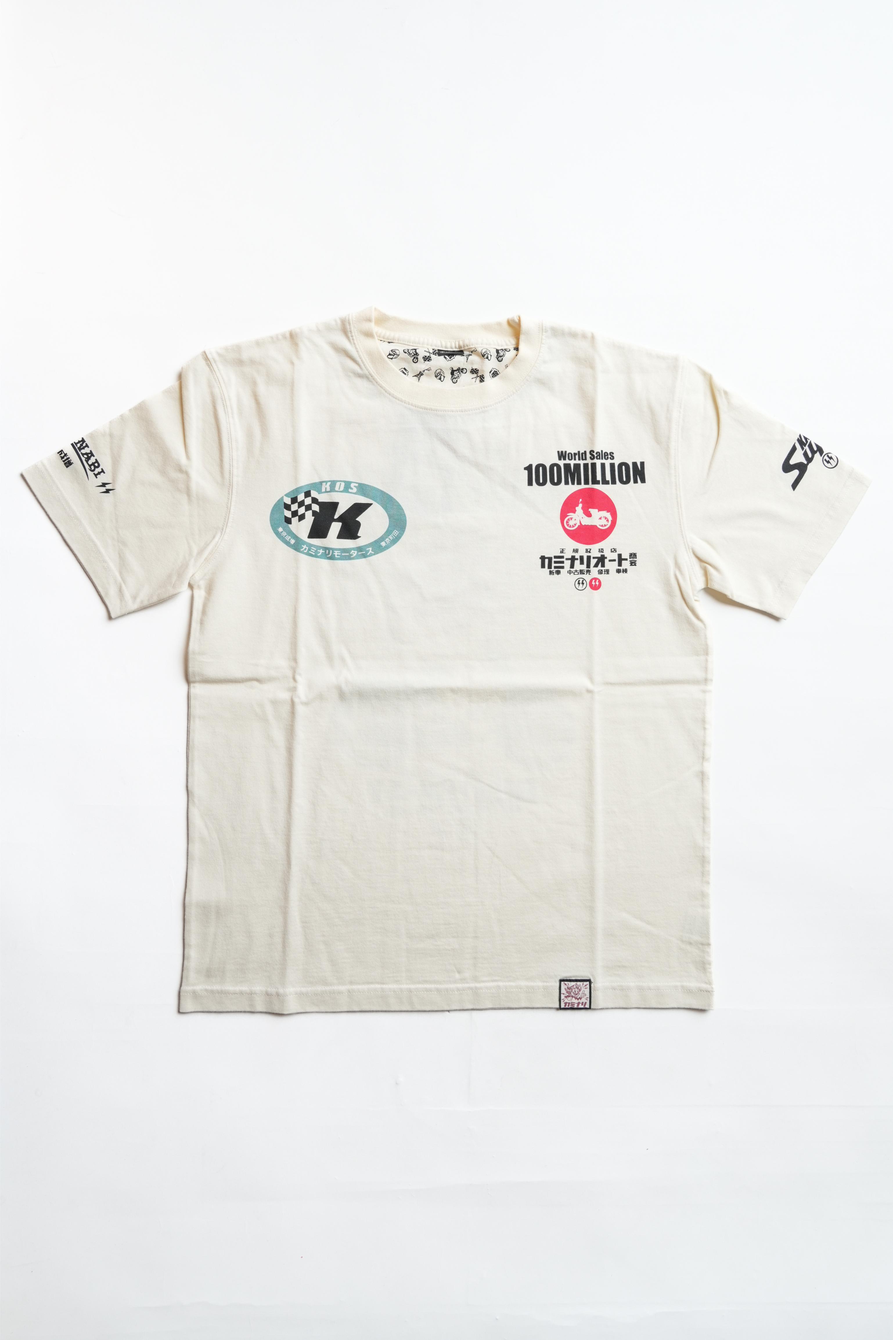 KMT-250 100 million units - WHITE