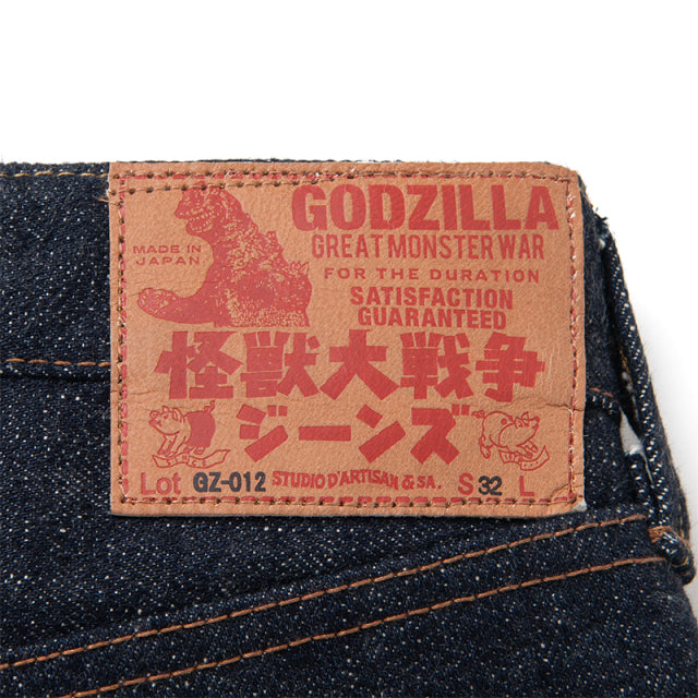 GZ-012 Monster War Jeans - INDIGO