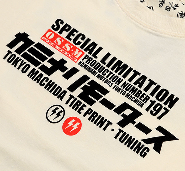 KMT-243 KENMERI GTR - OFF WHITE