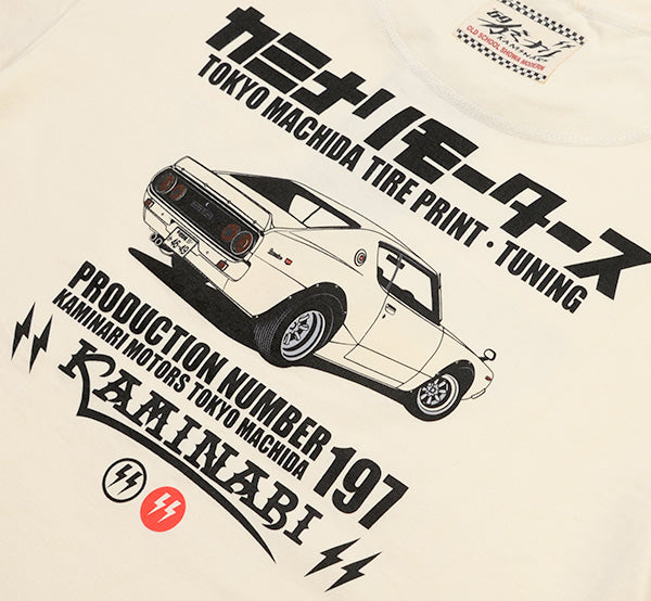 KMT-243 KENMERI GTR - OFF WHITE