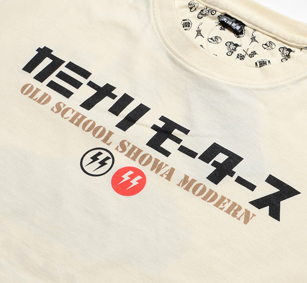 KMT-260 IRON MASK - OFF-WHITE/RED