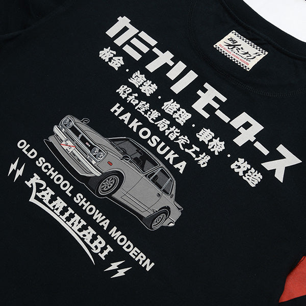 KMT-263 OVERFENDERS - BLACK