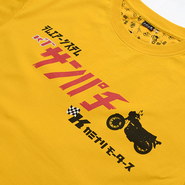KMT-267 KAMEN RIDER 1 - YELLOW