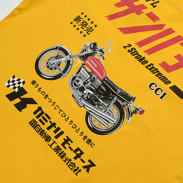 KMT-267 KAMEN RIDER 1 - YELLOW