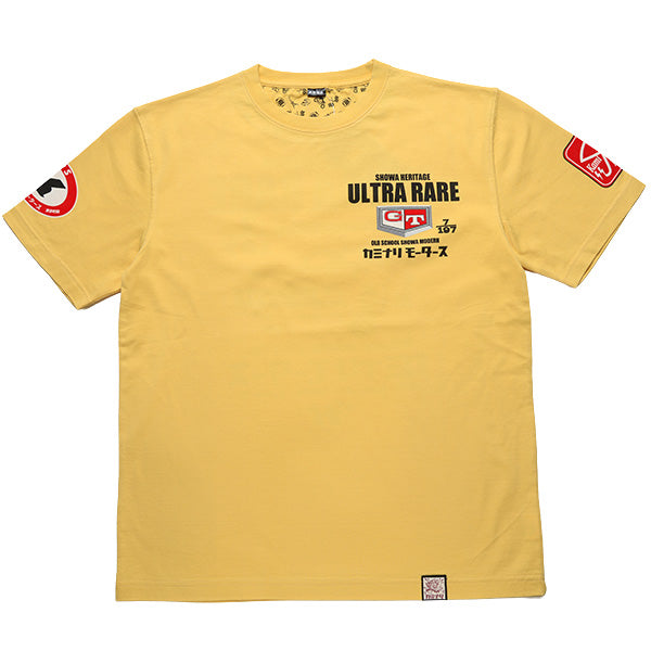 KMT-271 ULTRA RARE - CUSTARD