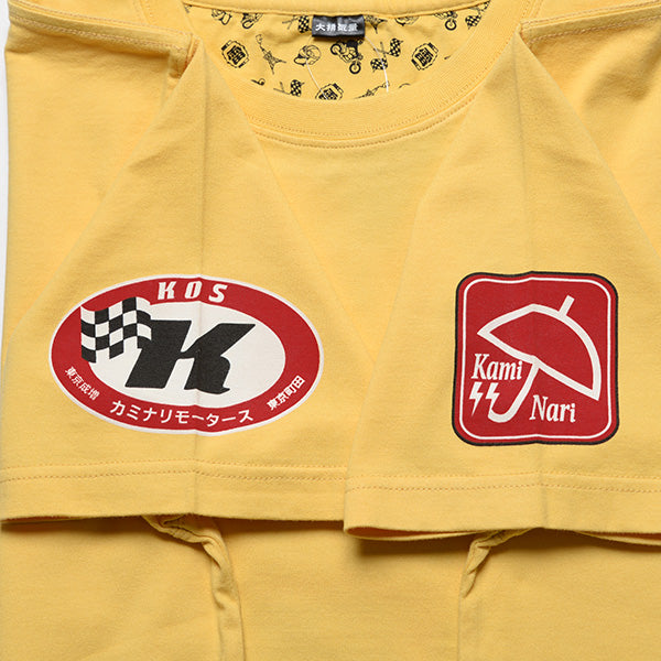 KMT-271 ULTRA RARE - CUSTARD