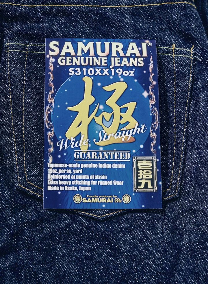 S310XX19ozll PRINT - INDIGO