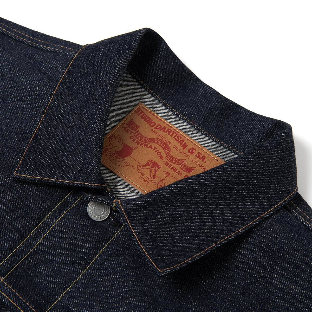 SD-4112 Ishikawadai 2nd Type Denim Jacket - INDIGO