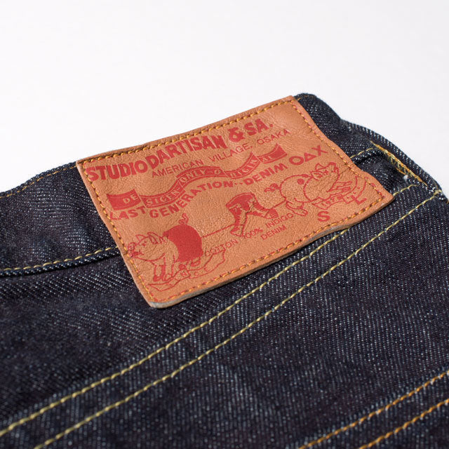 SDL-704 BOMBSHELL JEANS - INDIGO