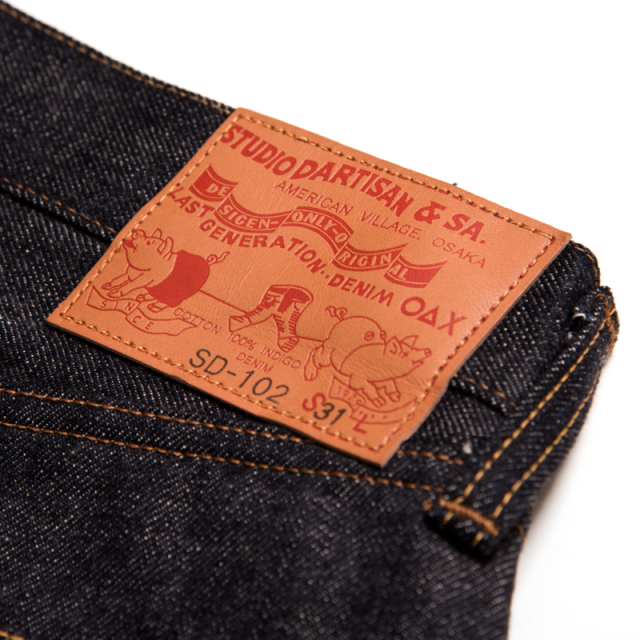 SD-102-CB 15oz loose straight pants with cinch back - INDIGO