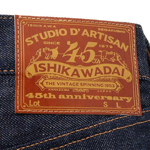 SP-085 45TH ISHIKAWADAI REGULAR STRAIGHT JEANS - INDIGO