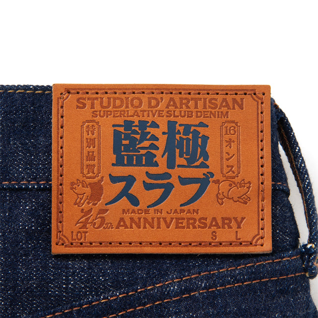 SP-108 45th Indigo Slub Jeans - INDIGO