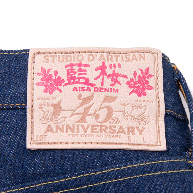 SP-117 45th Aizakura Jeans - INDIGO