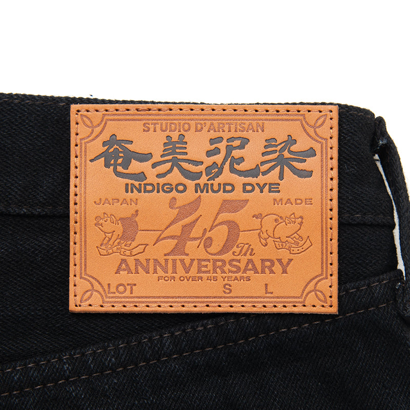 SP-120 45th Amami Mud-Dyed Indigo Jeans - DARK BROWN