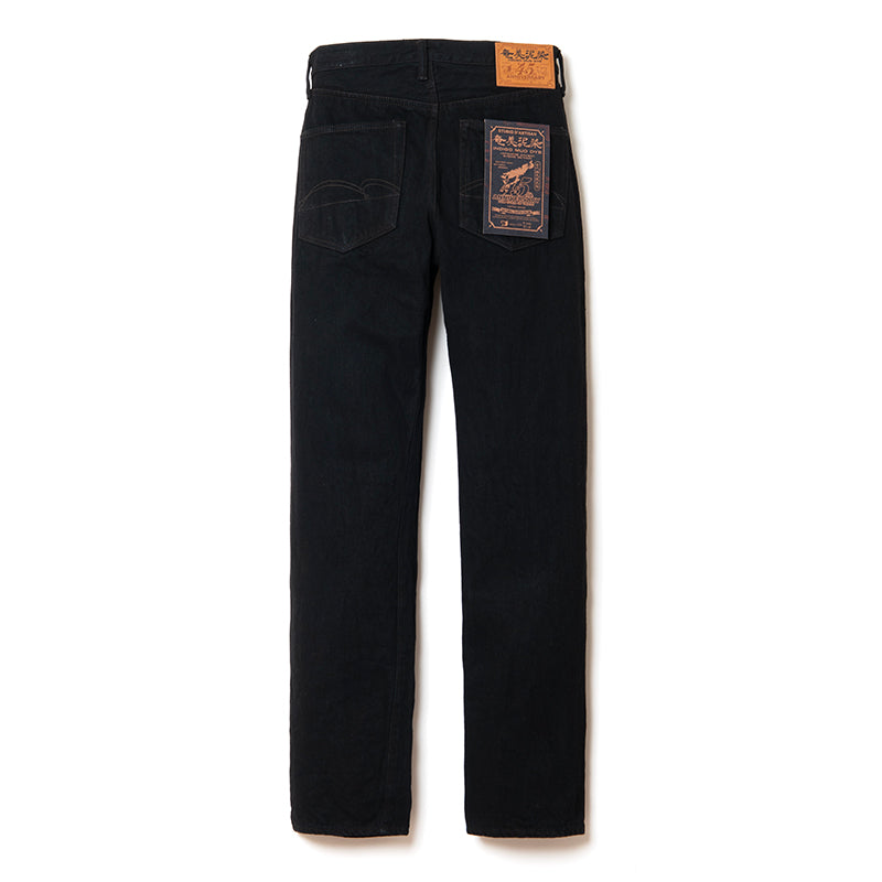 SP-120 45th Amami Mud-Dyed Indigo Jeans - DARK BROWN