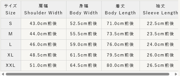 SC39306 DOBBY STRIPE WORK SHIRT (SHORT SLEEVE) - OFF WHITE