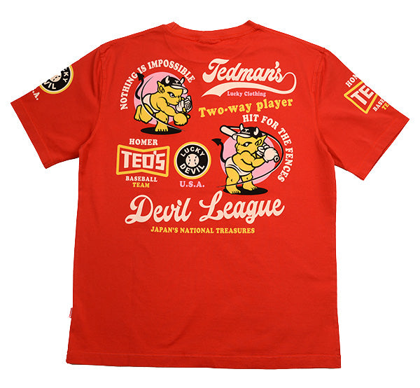 TDSS-563 BASEBALL - RED