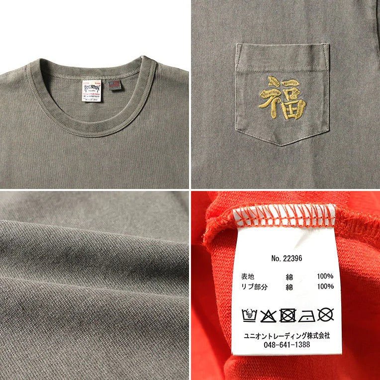 22396 PIGMENT US COTTON PRINT TEE (SKULL) - OLIVE DRAB