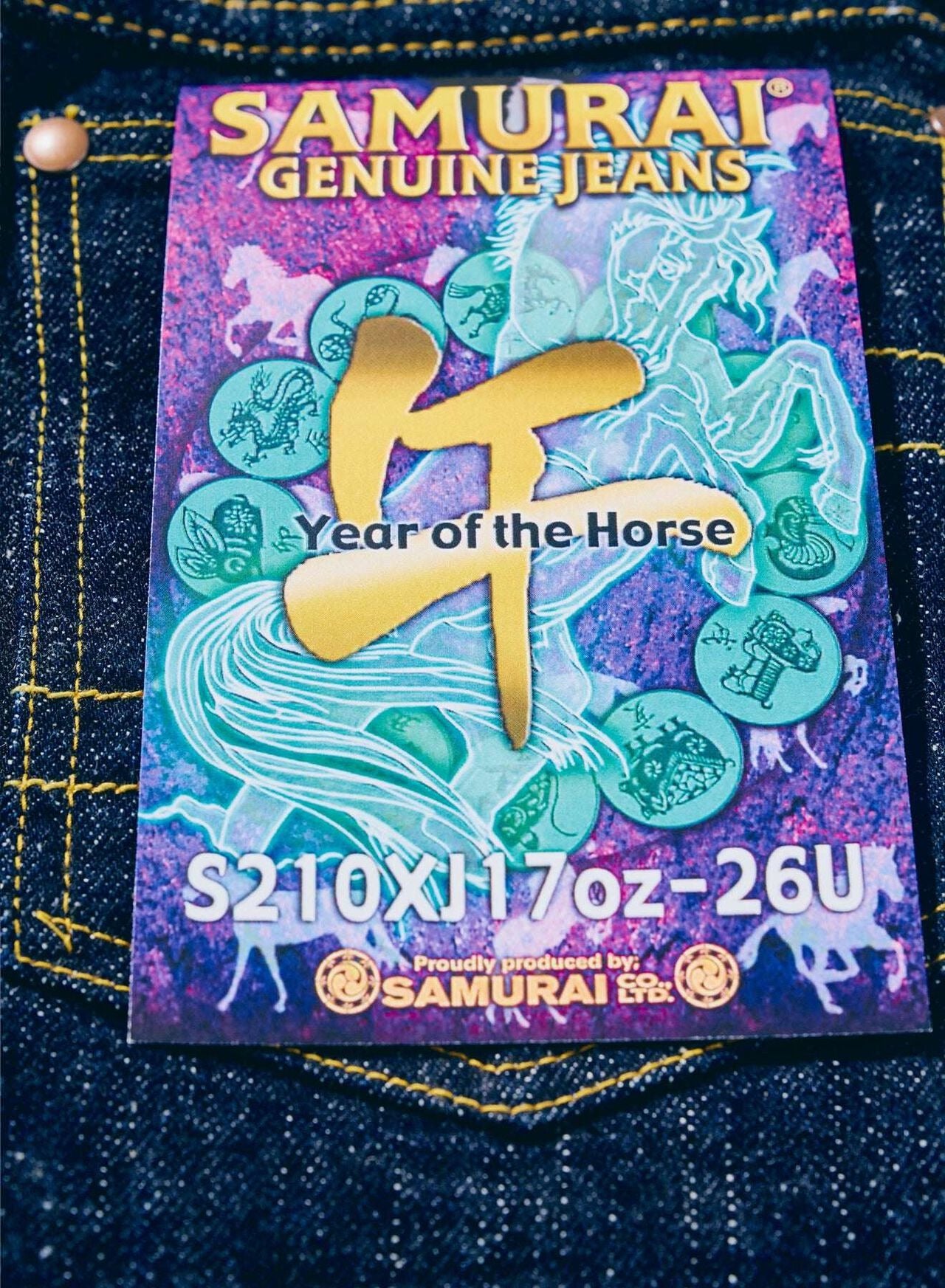 S210XJ17oz-26U (Year of the Horse model) - INDIGO