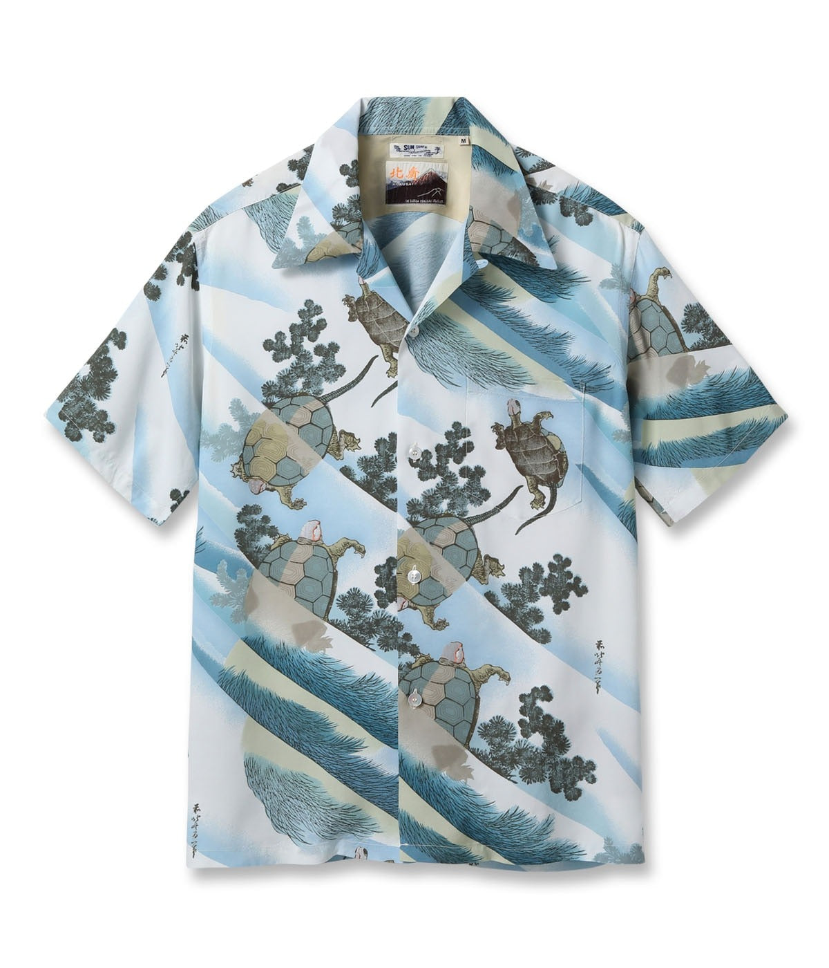 SS39461 SUN SURF × Katsushika Hokusai SPECIAL EDITION "Turtle" - WHITE
