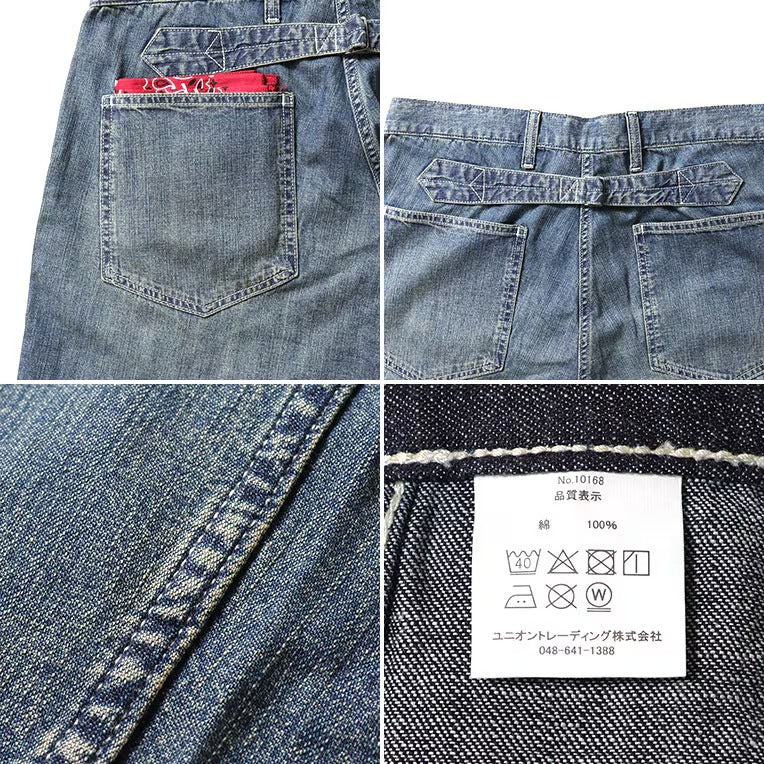 10168 US Cotton M-35 Denim Trousers - INDIGO VINTAGE WASH