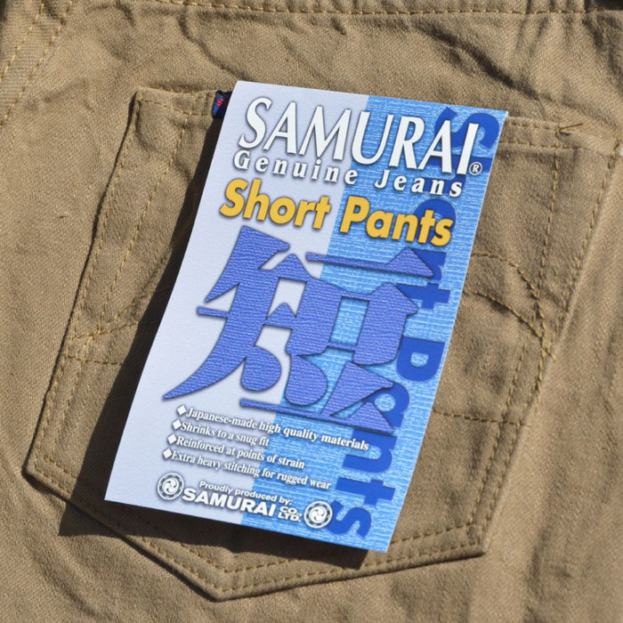 S310SPII Jeans Short Pants - KHAKI